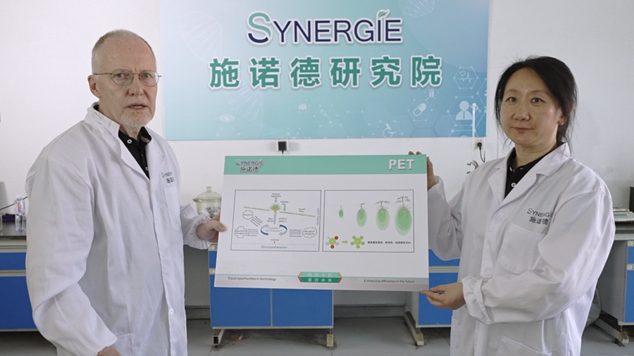 Phosphorus Activation Technology Video Poster